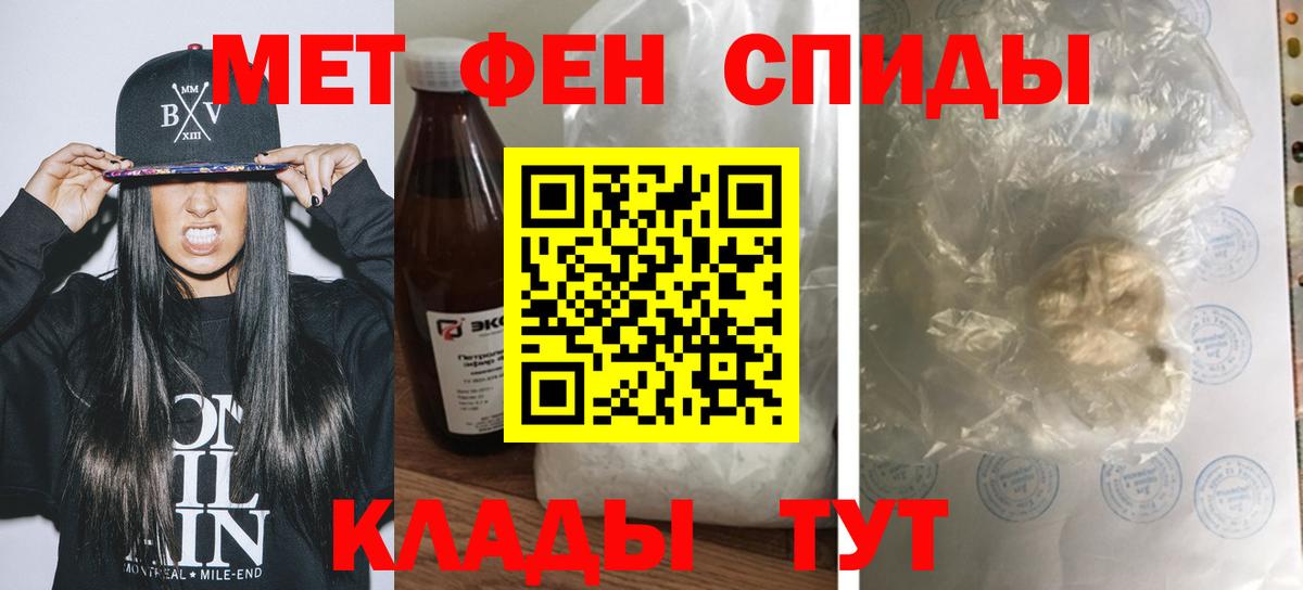omg маркетплейс  АМФЕТАМИН  Керчь  Вход с VPN  АМФЕТАМИН Розовый 