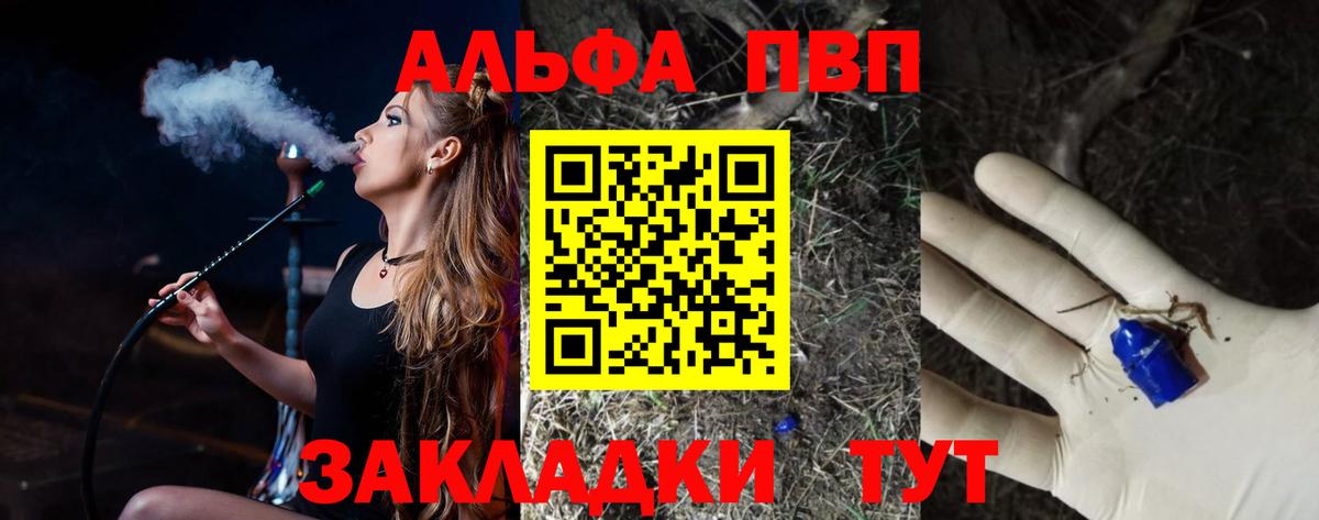 A-PVP СК Керчь