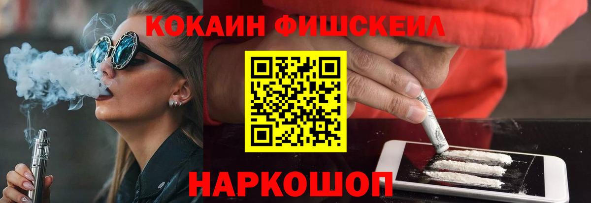 COCAIN Боливия  Cocaine 99%  Керчь  Вход с VPN 