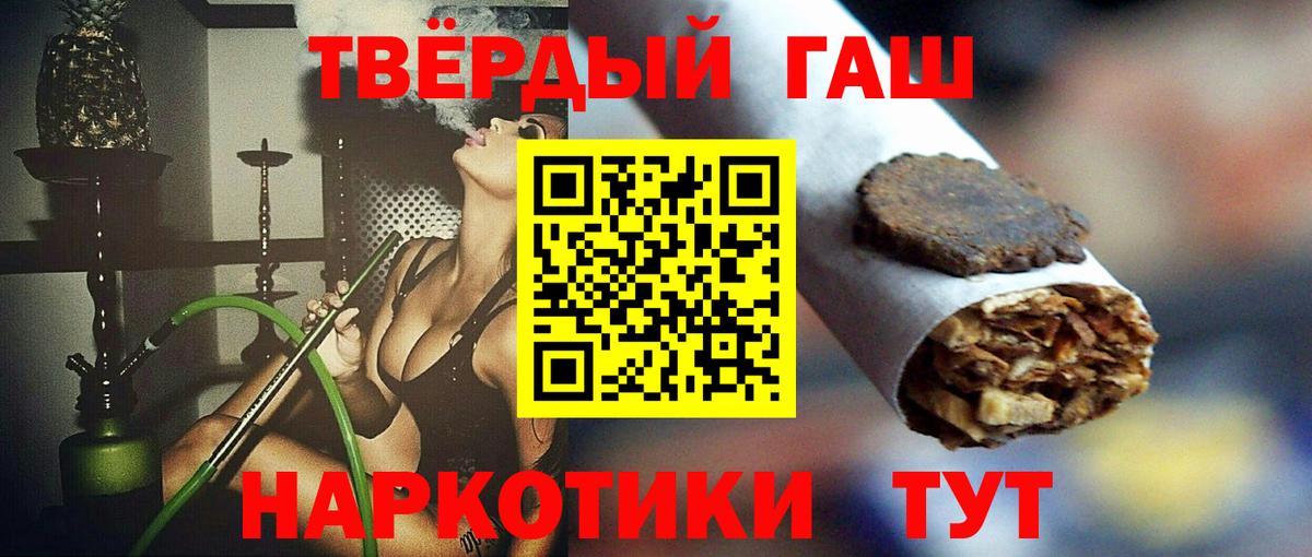 Купить наркоту  ГАШ  A PVP СК кристаллы  Экстази  Вход с VPN  Керчь  Бошки Шишки  Cocaine  МЕФ  
