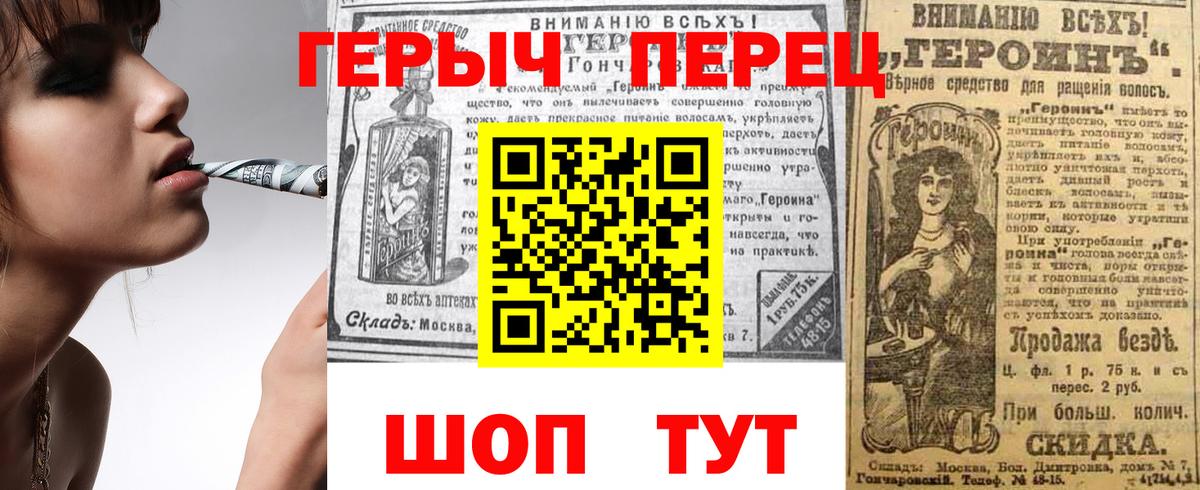 Керчь  Героин VHQ  Вход с VPN 