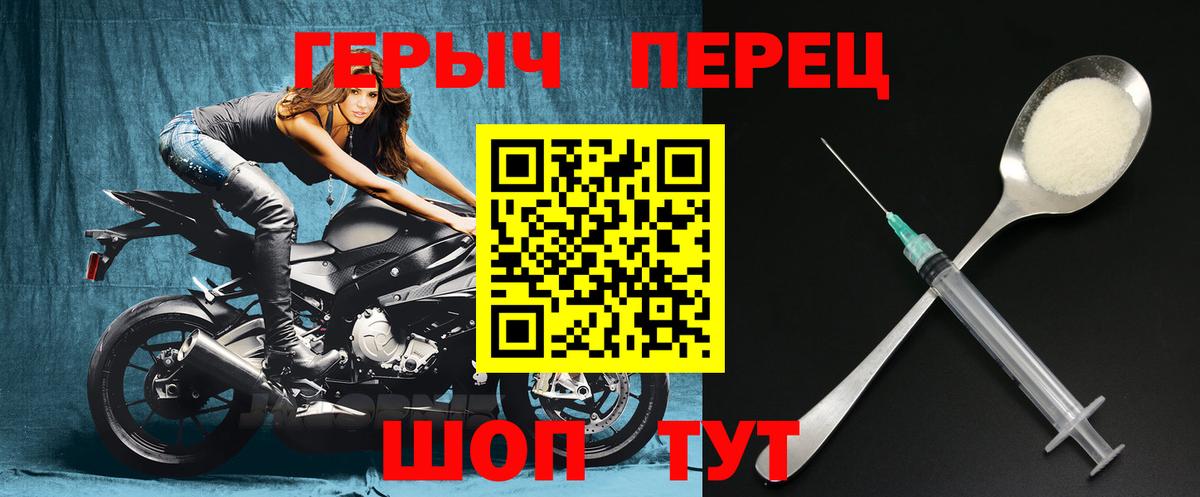 Героин герыч Керчь