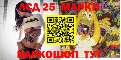 ешки Ливны