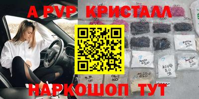 ешки Ливны