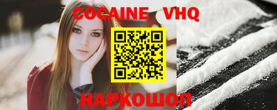 марки nbome Ликино-Дулёво