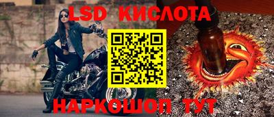 ешки Ливны