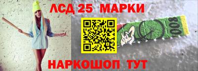 марки nbome Ликино-Дулёво