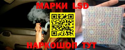 марки nbome Ликино-Дулёво