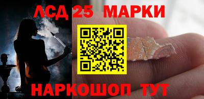 марки nbome Ликино-Дулёво