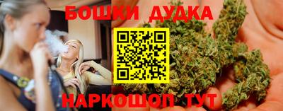 марки nbome Ликино-Дулёво