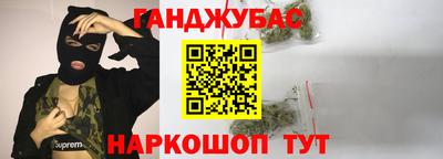 ешки Ливны