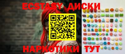ешки Ливны