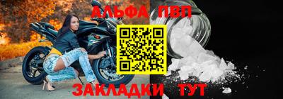 ешки Ливны
