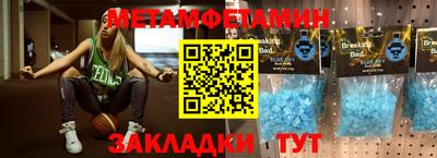марки nbome Ликино-Дулёво
