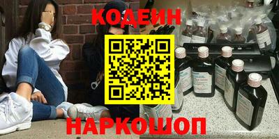 марки nbome Ликино-Дулёво