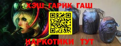 марки nbome Ликино-Дулёво