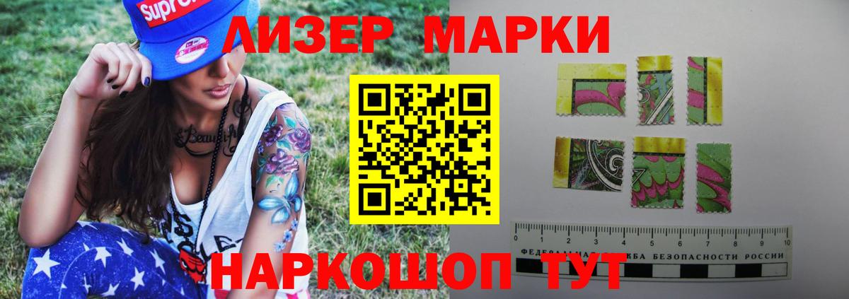 кракен маркетплейс  Лсд 25 экстази  Керчь  Вход с VPN  LSD-25 экстази ecstasy 