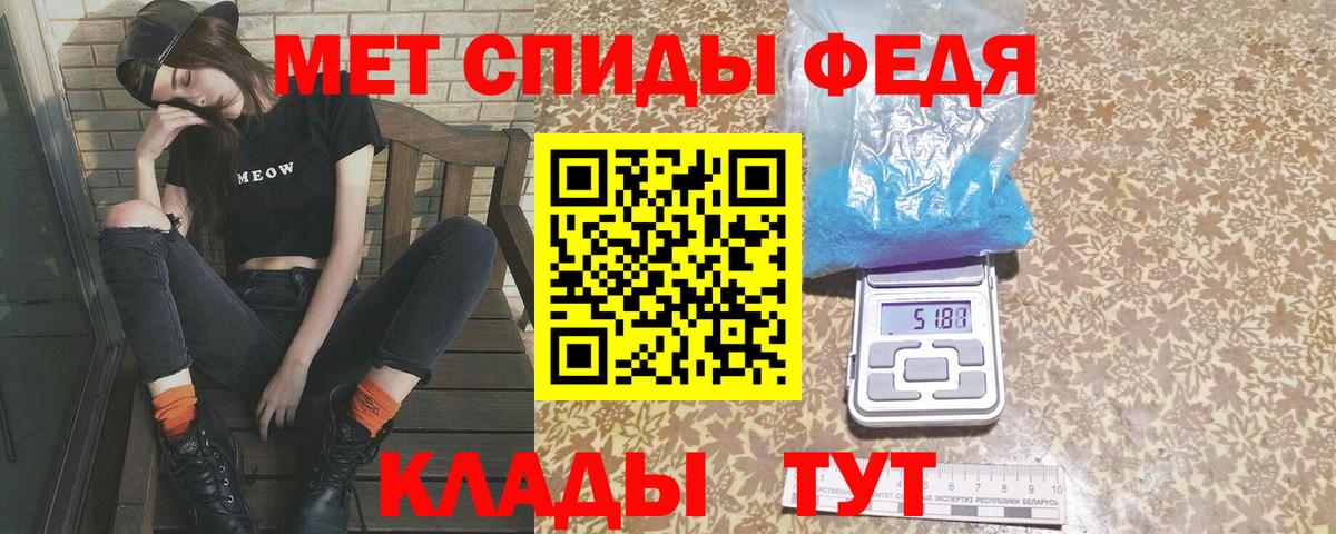 Первитин пудра Керчь