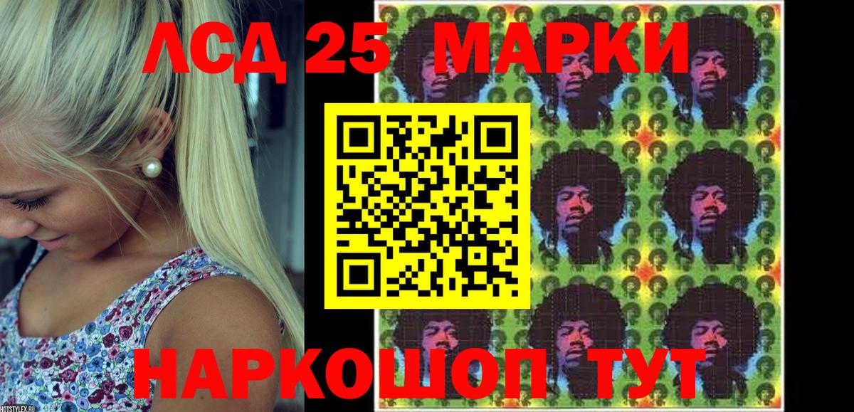 Марки N-bome 1,8мг  Вход с VPN  Керчь 