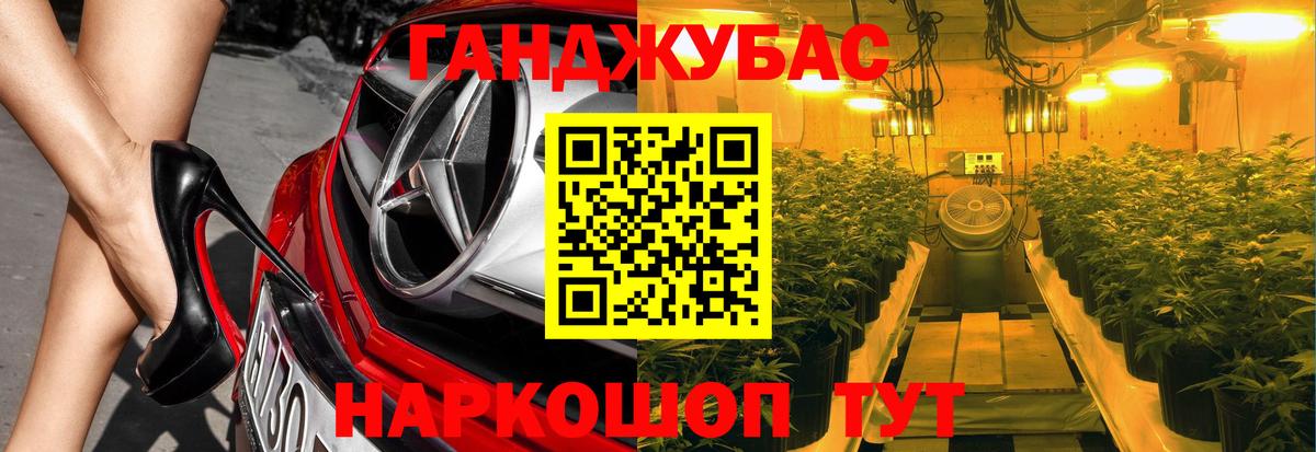 Керчь  Канабис LSD WEED  Конопля Amnesia  Канабис Amnesia  Каннабис семена  Вход с VPN 